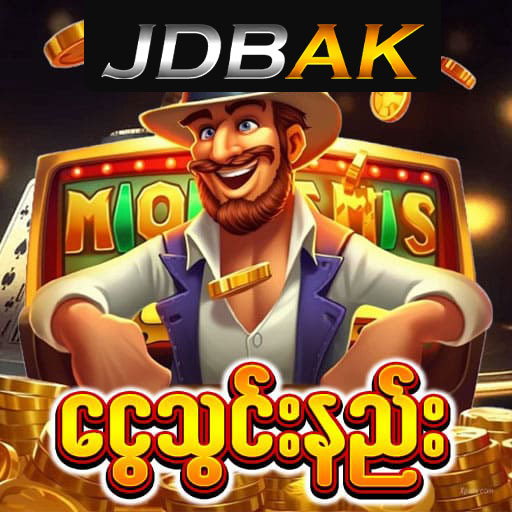 JDBAK ငွေသွင်းနည်း 