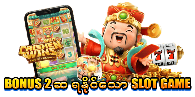 bonus slotgame